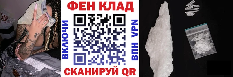 площадка телеграм  Вытегра  АМФЕТАМИН Розовый 