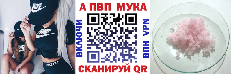 дарк нет наркотические препараты  наркотики  Вытегра  Alpha PVP Соль 