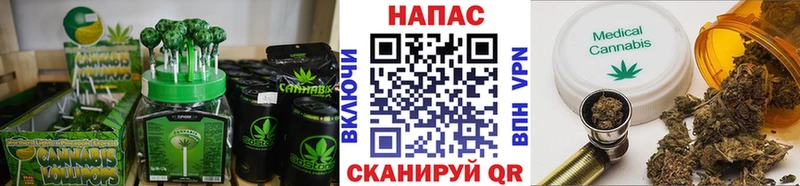 Печенье с ТГК марихуана  где можно купить   Вытегра 