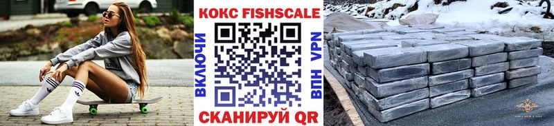 darknet Telegram  где продают наркотики  Вытегра  COCAIN 99% 