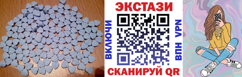 продажа наркотиков  Вытегра  Экстази Дубай 