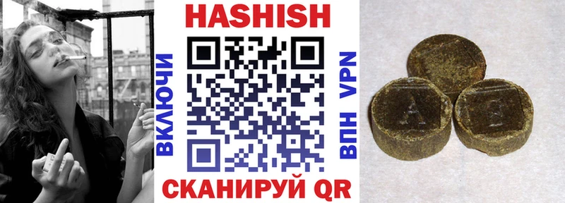 ГАШИШ VHQ  Вытегра 
