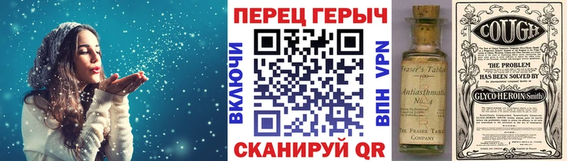 MEGA зеркало  закладка  Вытегра  ГЕРОИН белый 
