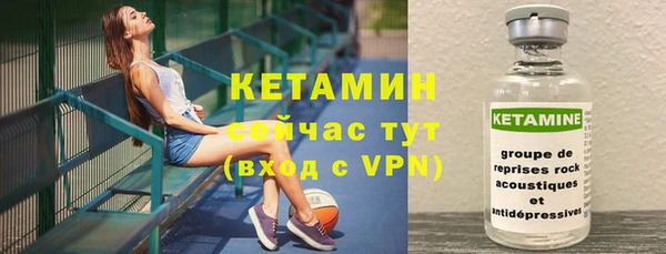 мяу мяу кристалл Снежинск