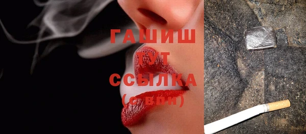 MDMA Premium VHQ Абдулино