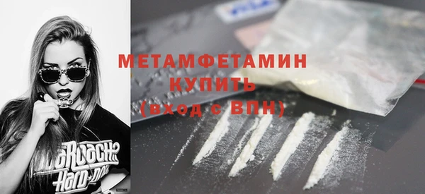 мяу мяу кристалл Снежинск