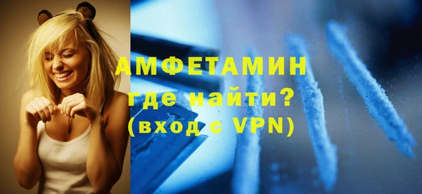 кокаин Снежногорск
