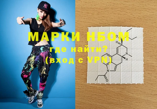 гашишное масло Абинск