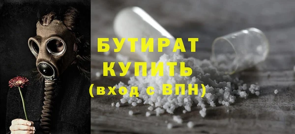 гашишное масло Абинск