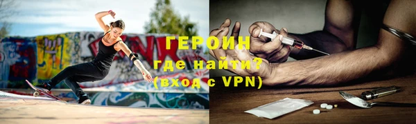 apvp Абаза