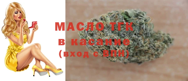 синтетический гашиш Слюдянка