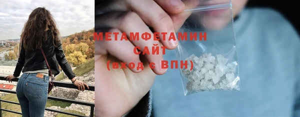 MDMA Premium VHQ Абдулино