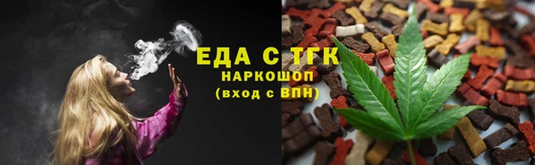 синтетический гашиш Слюдянка