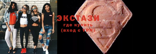синтетический гашиш Слюдянка