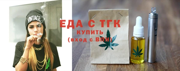 гашишное масло Абинск