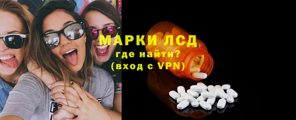 синтетический гашиш Слюдянка