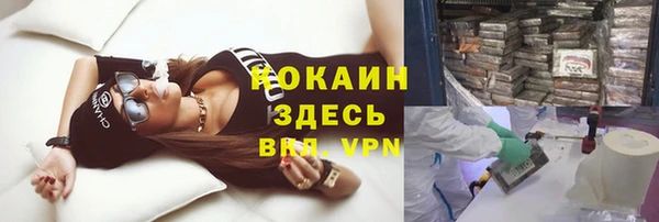 MDMA Premium VHQ Абдулино