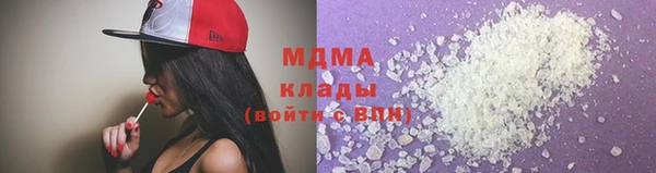 MDMA Premium VHQ Абдулино