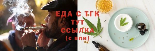 MDMA Premium VHQ Абдулино