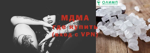 apvp Абаза