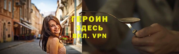 apvp Абаза