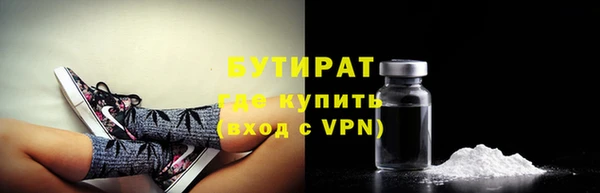 apvp Абаза