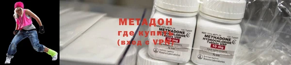 MDMA Premium VHQ Абдулино