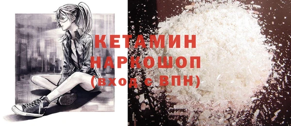 кокаин Снежногорск