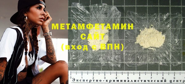 мяу мяу кристалл Снежинск
