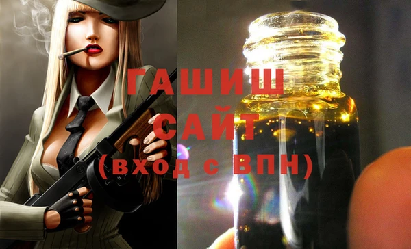 синтетический гашиш Слюдянка