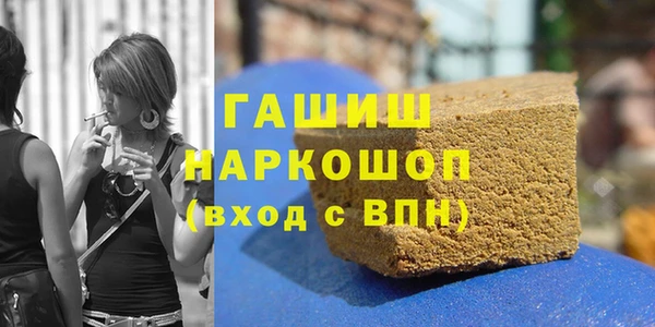 apvp Абаза