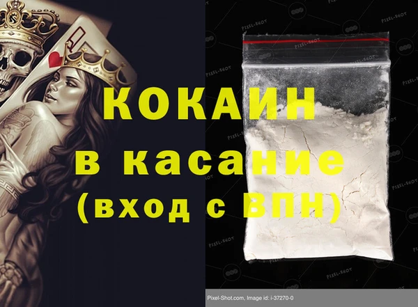 MDMA Premium VHQ Абдулино