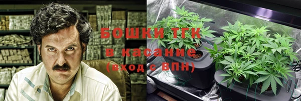 кокаин Снежногорск