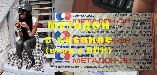 синтетический гашиш Слюдянка