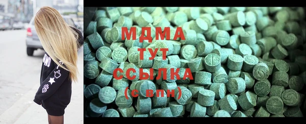 apvp Абаза