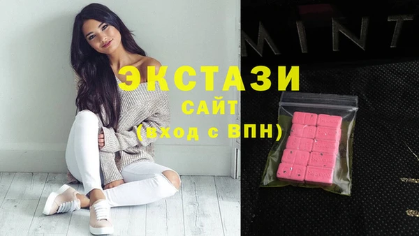 гашишное масло Абинск