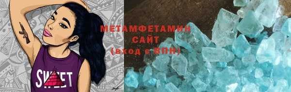 apvp Абаза