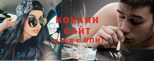 кокаин Снежногорск