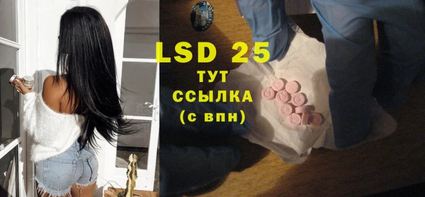 мяу мяу кристалл Снежинск