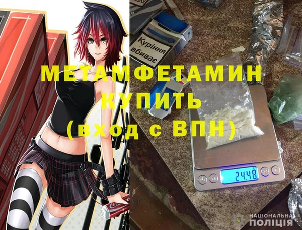 MDMA Premium VHQ Абдулино