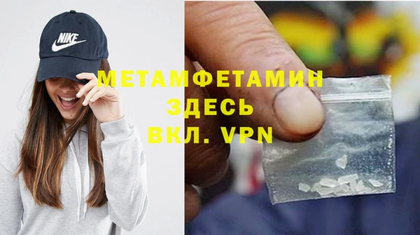 apvp Абаза