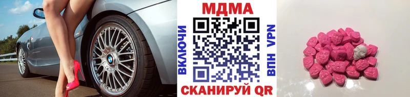 MDMA VHQ  Вытегра 