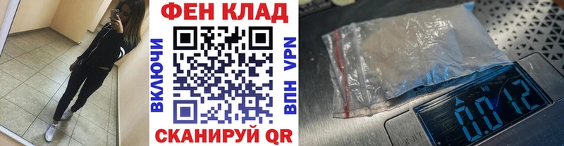 Первитин кристалл  Вытегра 