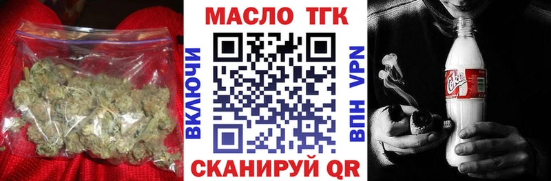 ТГК концентрат  Вытегра 